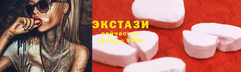 Ecstasy таблы  Грайворон 